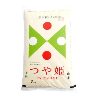 令和5年度産 新米 つや姫 5kg - 山形名物